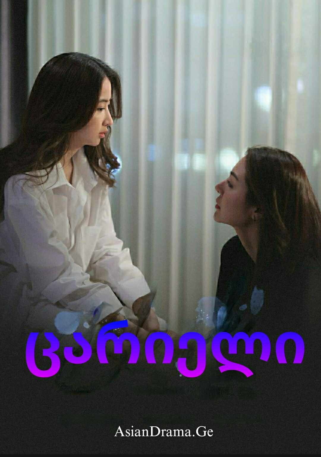 ცარიელი