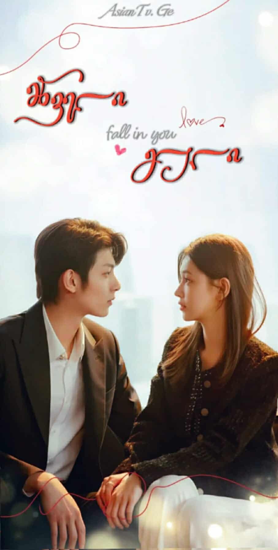 მწველი გული