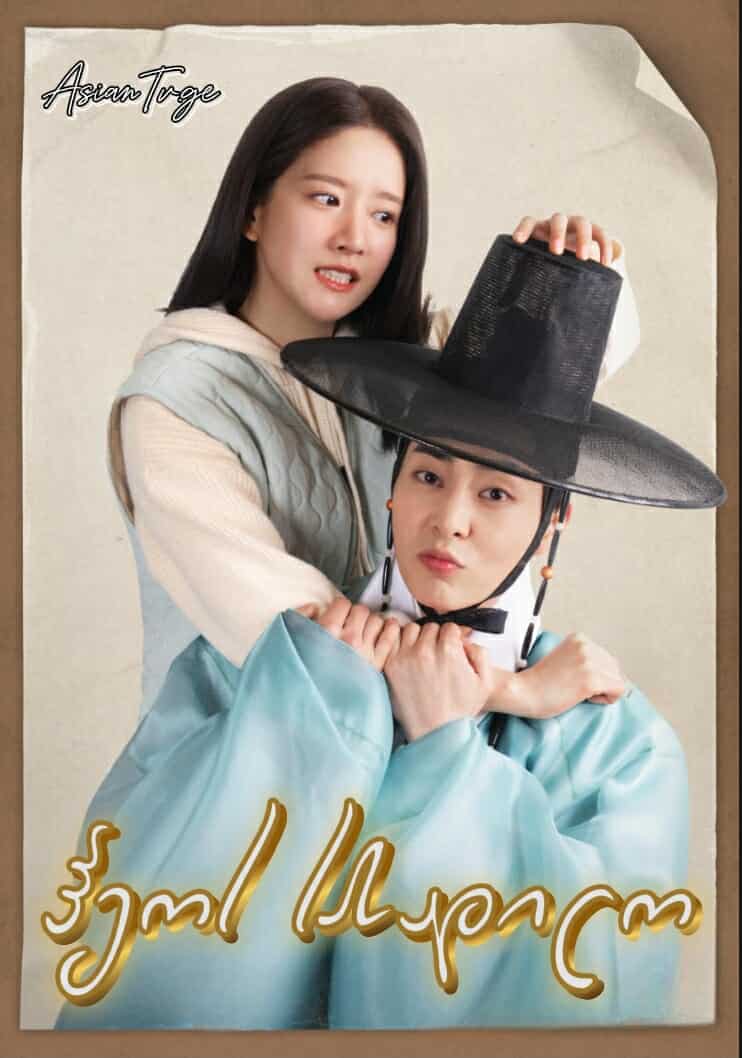 ჰეოს სასადილო